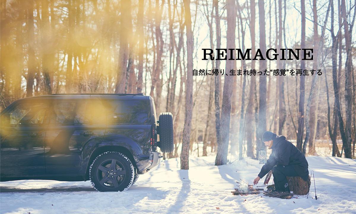 REIMAGINE vol.1